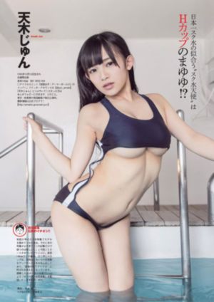 第三个人